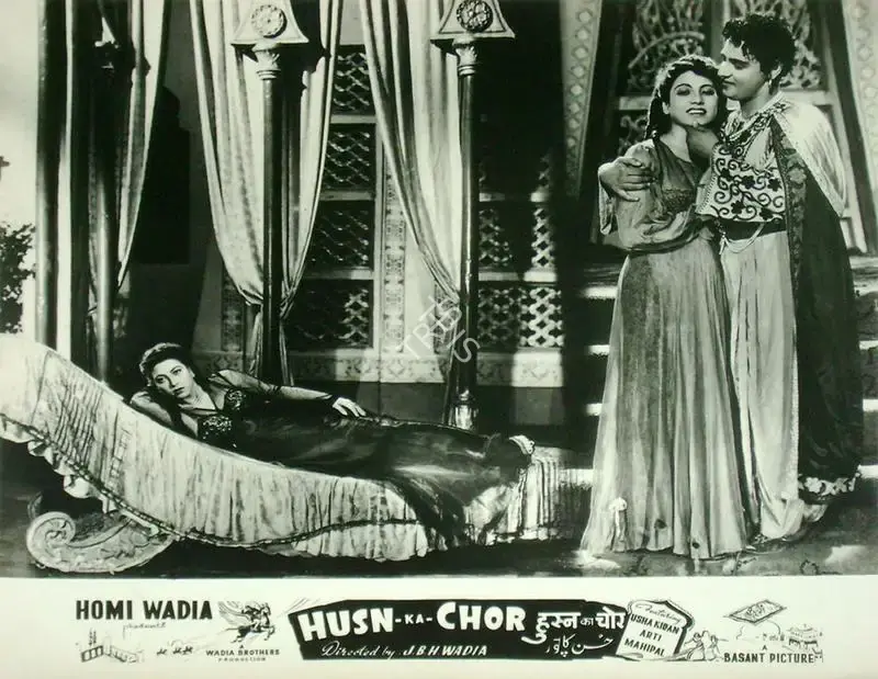 Homi Wadia (Producer), Husn Ka Chor, 1953, Lobby Card