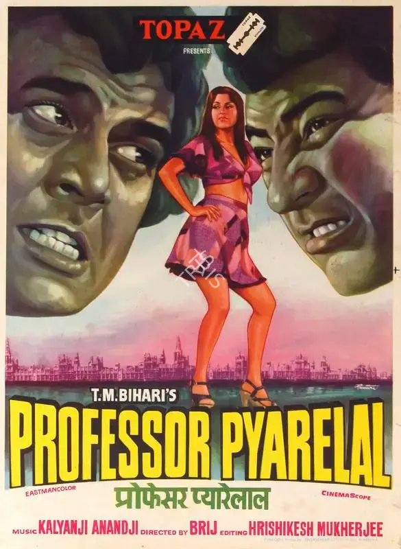 Pamart (Designer), Professor Pyarelal, 1981, Half Sheet Poster