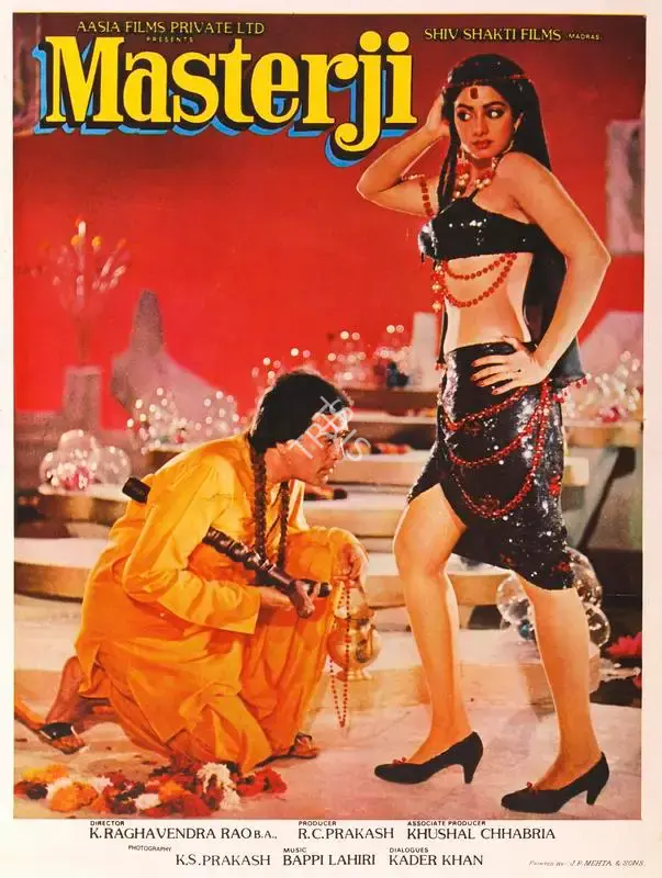 R.C. Prakash (Producer), Masterji, 1985, Half Sheet Poster