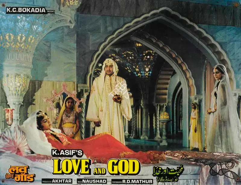 R.D. Mathur (Cinematographer), Love And God, 1986, Lobby Card