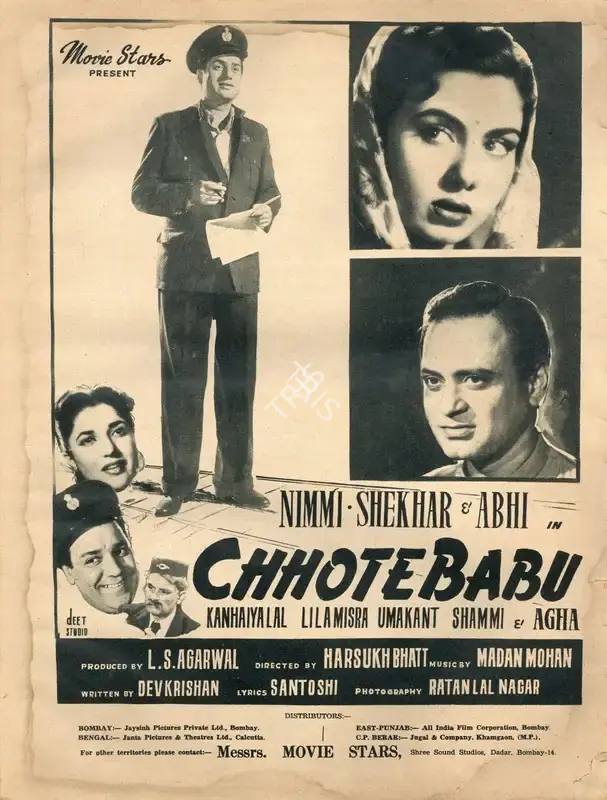 L.S. Agarwal (Producer), Chhote Babu, 1957, Advertisement