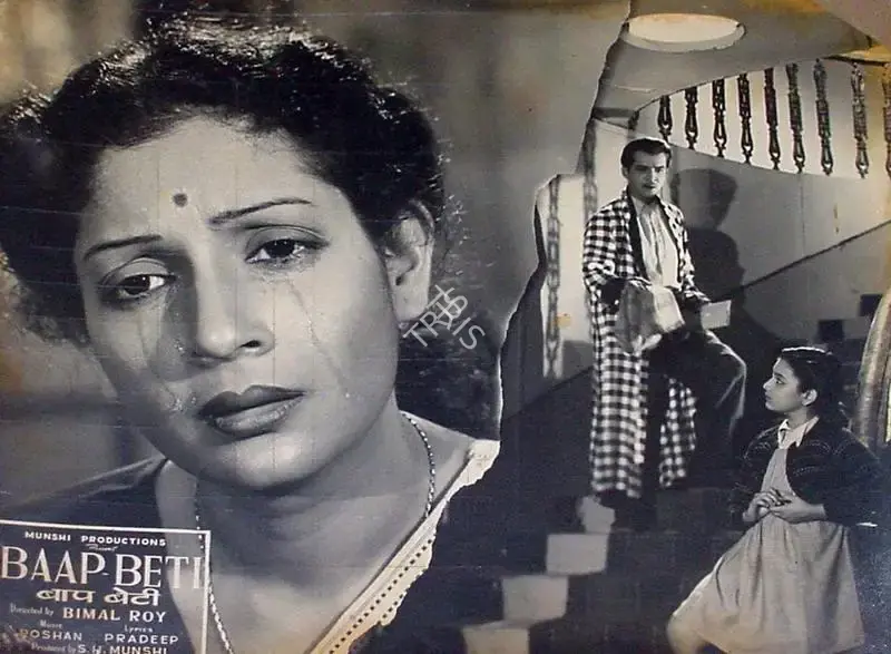 S.H. Munshi (Producer), Baap Beti, 1954, Lobby Card
