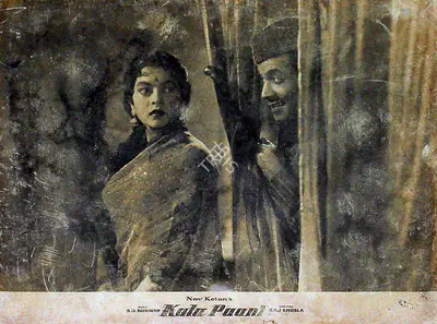 V. Ratra (Cinematographer), Kala Paani, 1958, Lobby Card