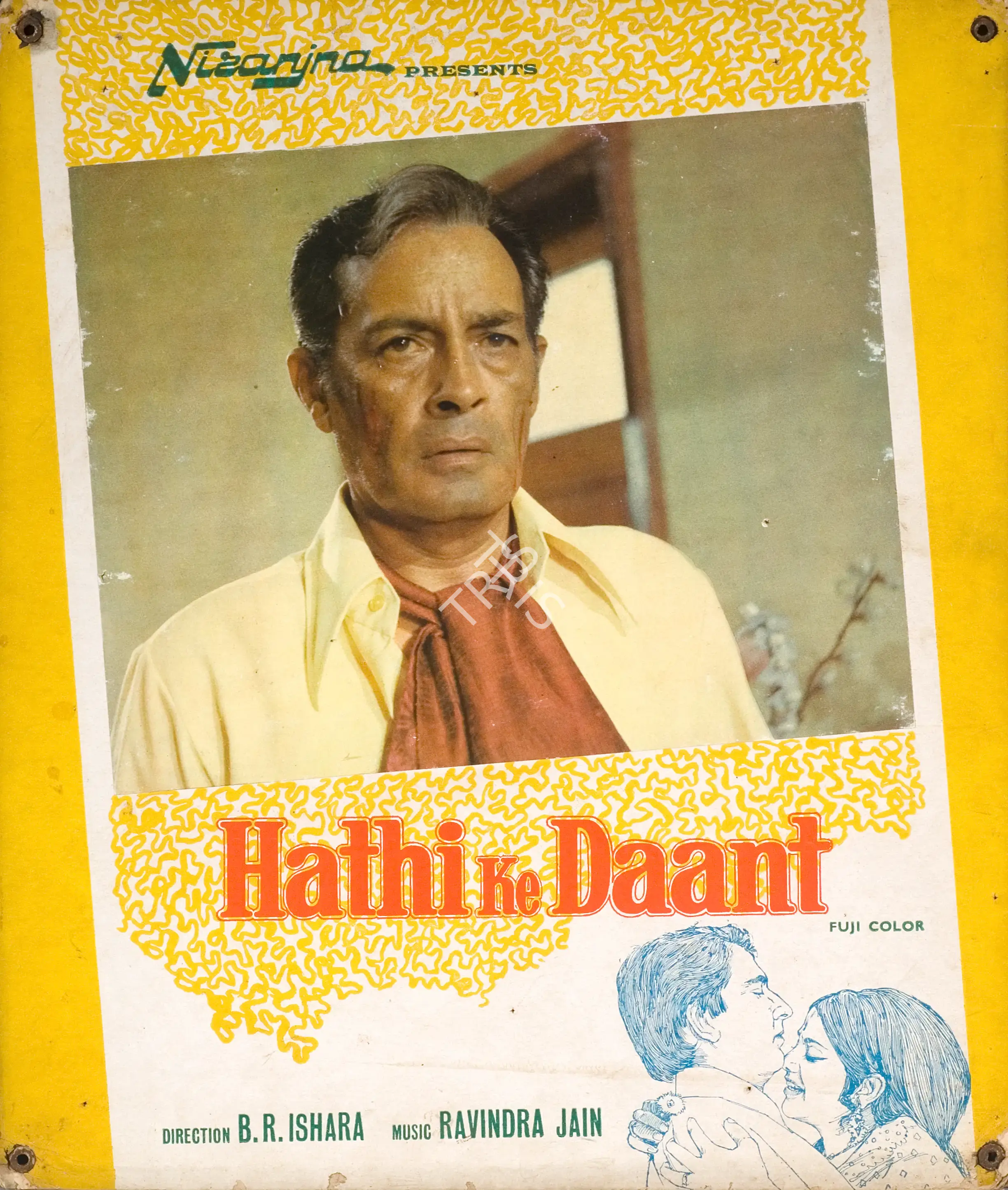 Hiten Khera (Producer), Hathi Ke Daant, 1973, Photographic Still Mounted on Lobby Card