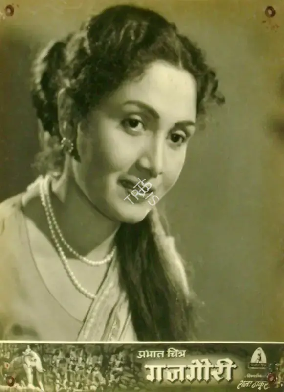 Raja Thakur (Director), Gaj Gauri, 1958, Lobby Card