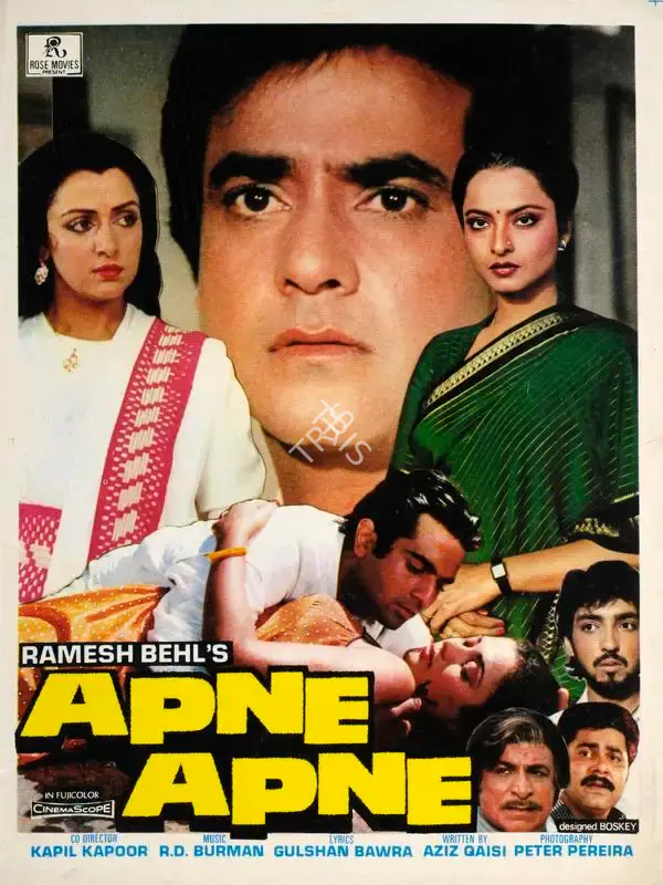 Ramesh Behl (Producer), Apne Apne, 1987, Song-Synopsis Booklet