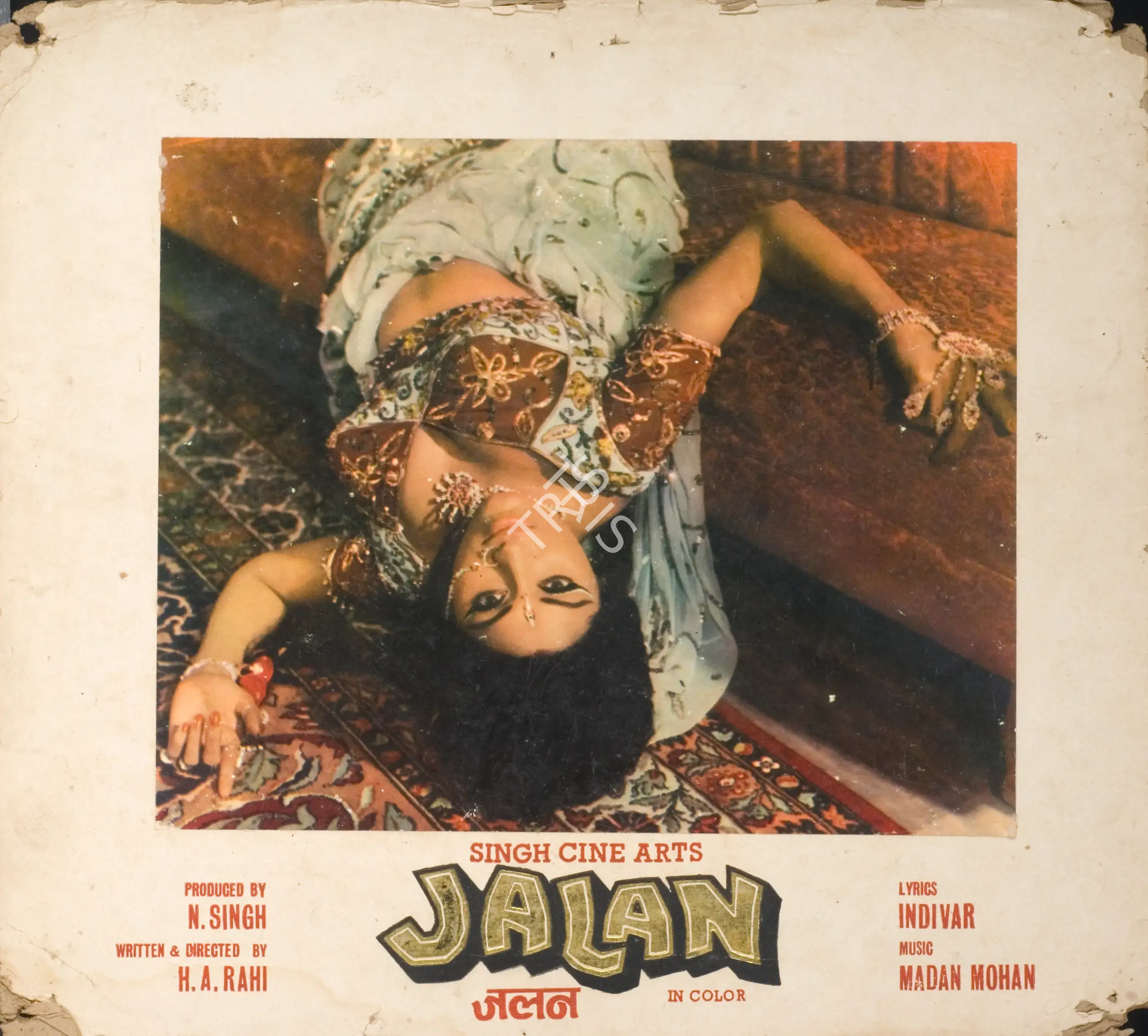 N. Singh (Producer), Jalan, 1978, Photographic Still Mounted on Lobby Card