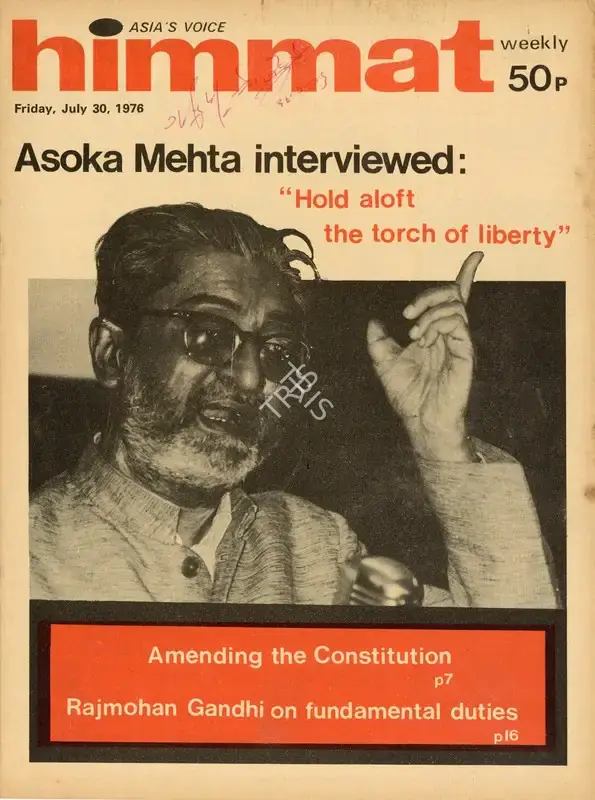 Rajmohan Gandhi (Chief Editor), Himmat, 1976, Magazine