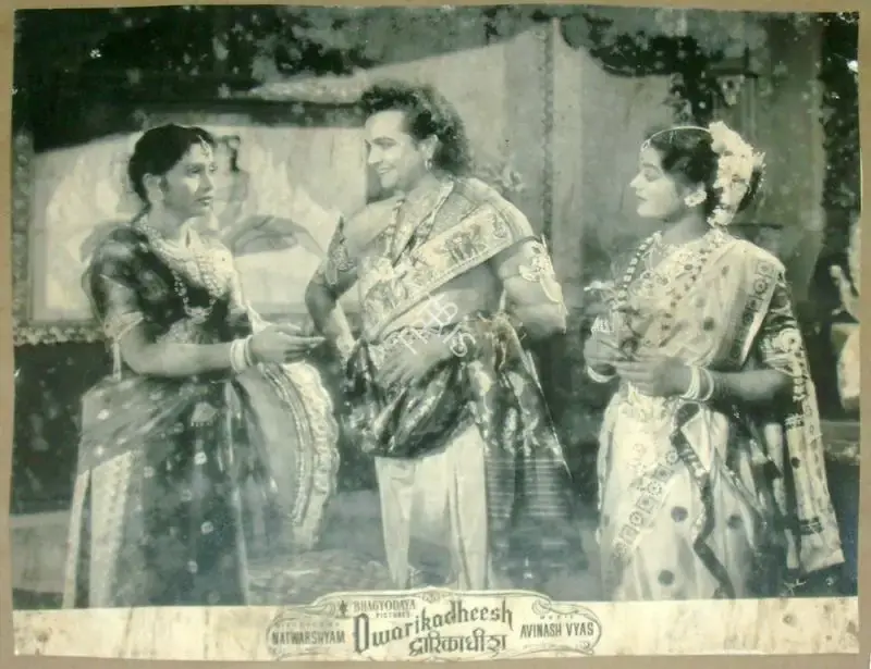 Babubhai Udeshi (Cinematographer), Dwarikadheesh, 1956, Lobby Card
