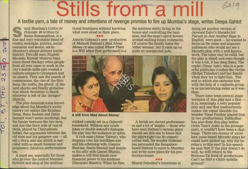 Deepa Gahlot (Reporter), Stills from a mill, 2006, Newspaper Clipping