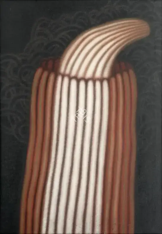 Shobha Broota (Artist), Emerging Form, 1981, Painting