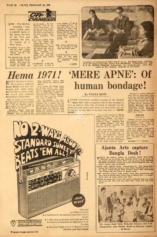 Vijaya Irani (Reviewer), Mere Apne' : of Human Bondage !, 1972, Film Review