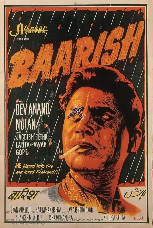 Pamart (Designer), Baarish, 1957, Half Sheet Poster