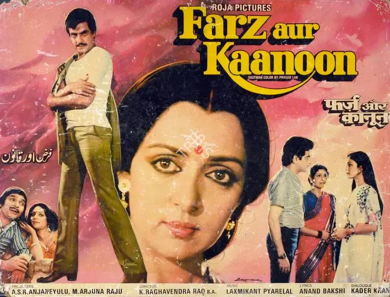 A. S. R. Anjaneyulu (Producer), Farz Aur Kaanoon, 1982, Lobby Card