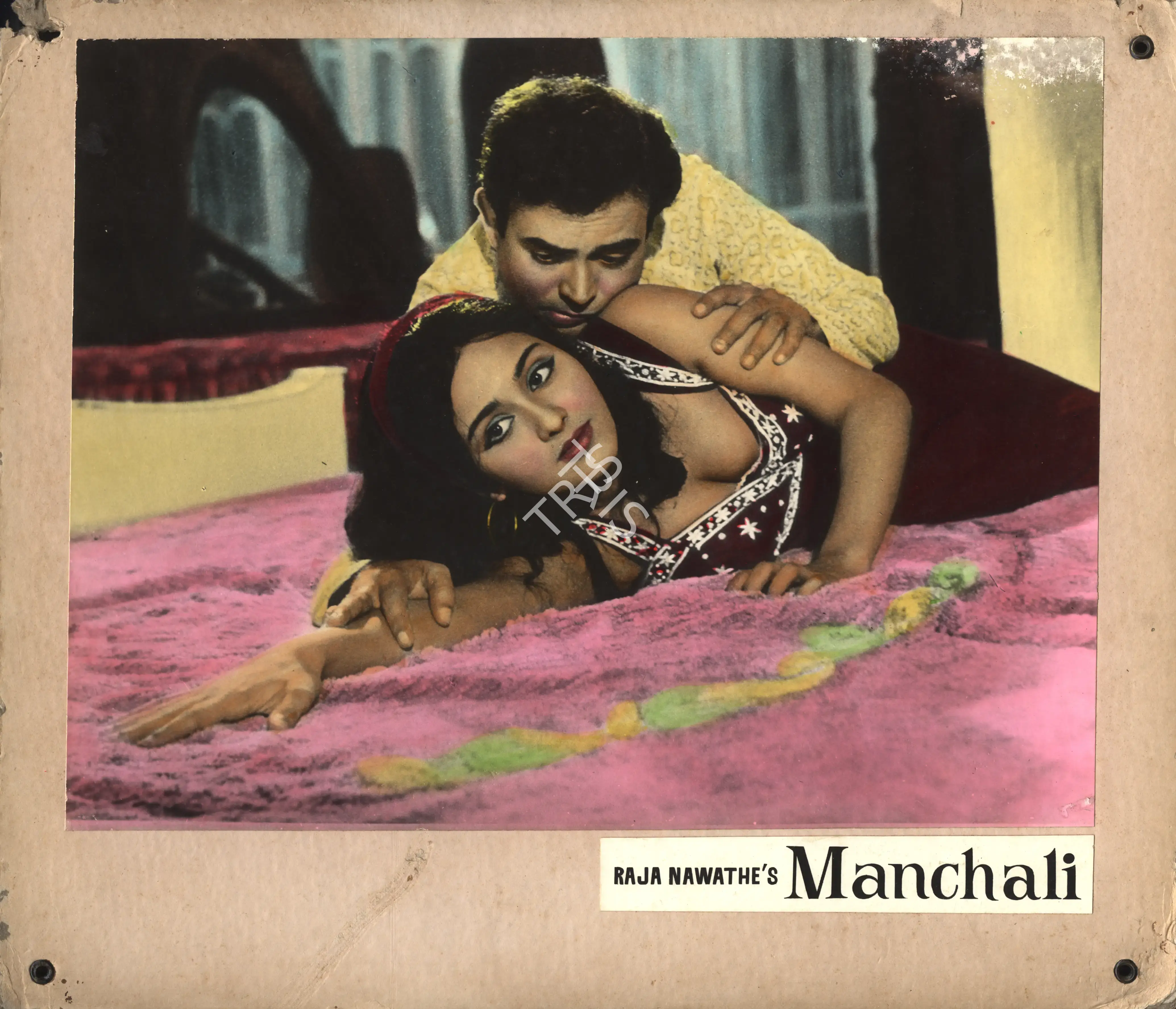 Raja Nawathe (Producer), Manchali, 1973, Photographic Still Mounted on Lobby Card