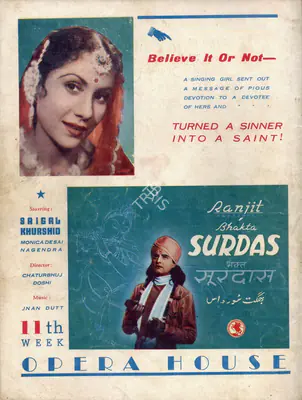 Chandulal J. Shah (Producer), Bhakta Surdas, 1942, Advertisement