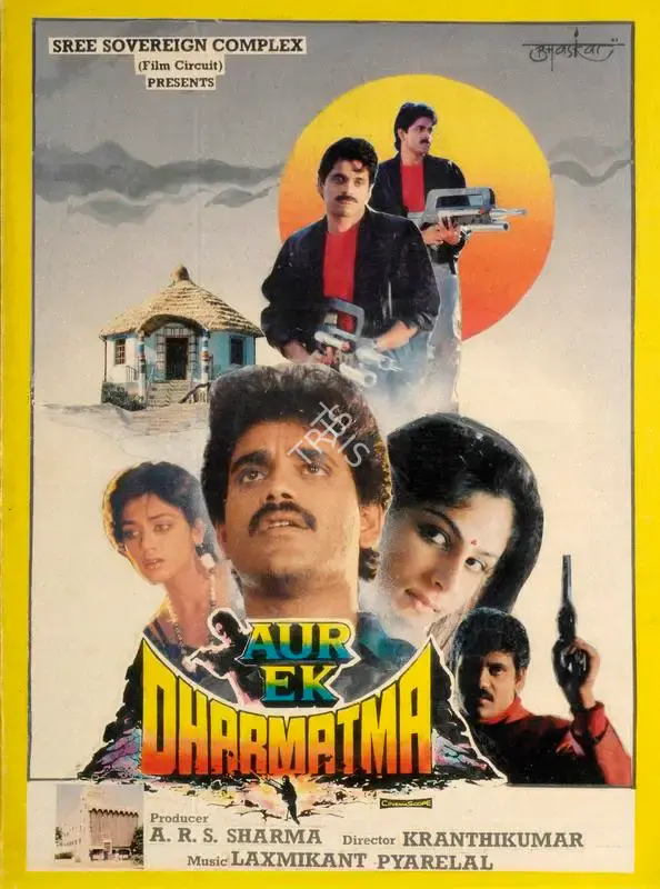 A. R. S. Sharma (Producer), Aur Ek Dharmatma, 1991, Song-Synopsis Booklet