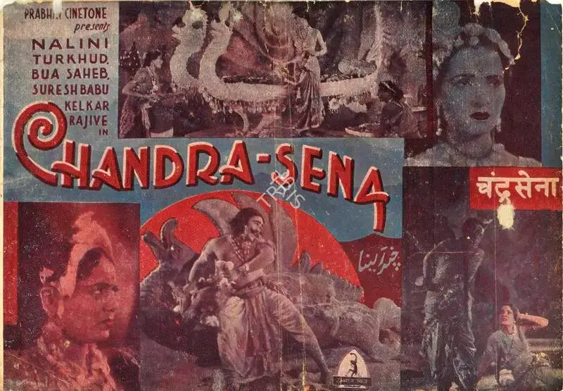 V. Shantaram (Director), Chandra Sena, 1935, Handbill