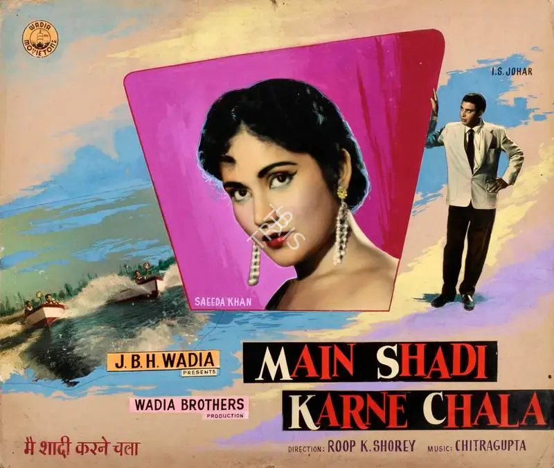 Roop K. Shorey (Director), Main Shadi Karne Chala, 1962, Showcard