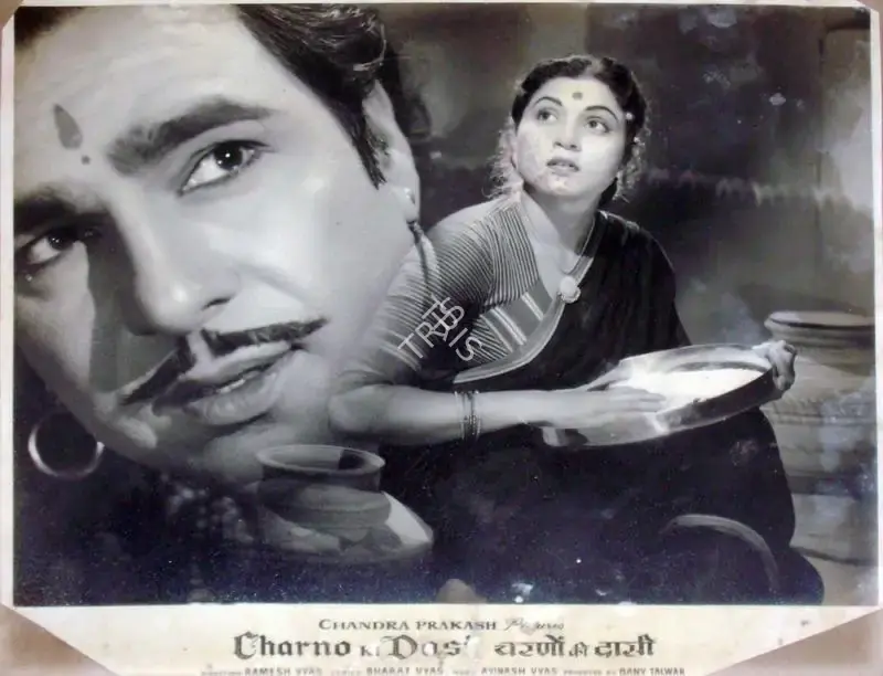 Ramesh Vyas (Director), Charno Ki Dasi, 1959, Lobby Card