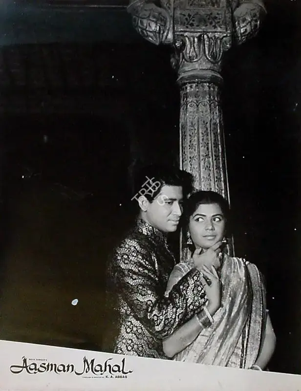 Ramachandra (ii) (Cinematographer), Aasman Mahal, 1965, Lobby Card