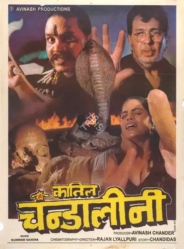 Avinash Chander (Producer), Qatil Chandalini, 1999, Full Sheet Poster