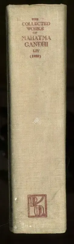 Mahatma Gandhi (Author), The Collected Works of Mahatma Gandhi, 1973, Edited Book