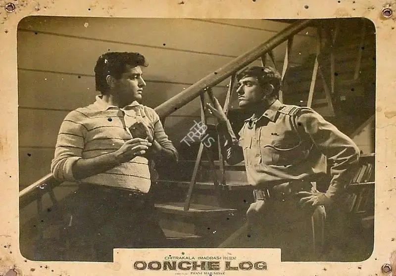 Phani Majumdar (Director), Oonche Log, 1965, Lobby Card