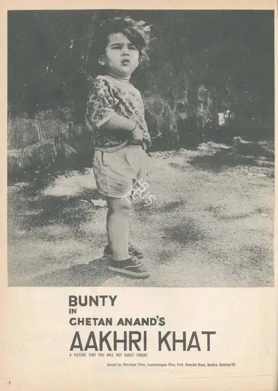 Himalaya Films (Distributor), Aakhri Khat, 1966, Advertisement