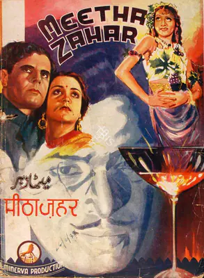 Meetha Zahar, Actor, Director, 1938