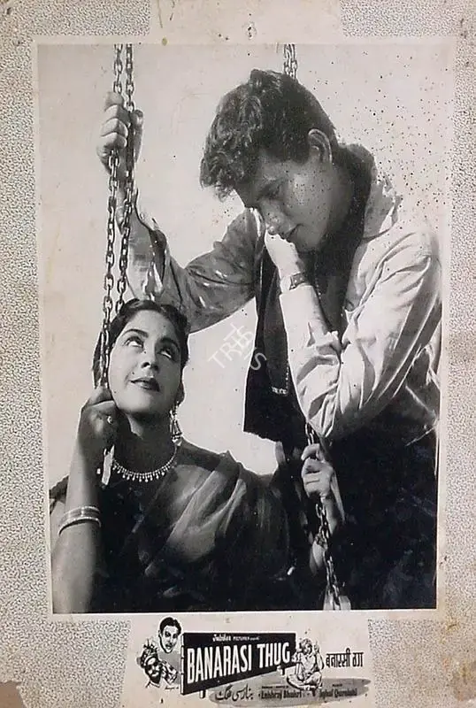 Ranjodh Thakur (Cinematographer), Banarasi Thug, 1962, Lobby Card