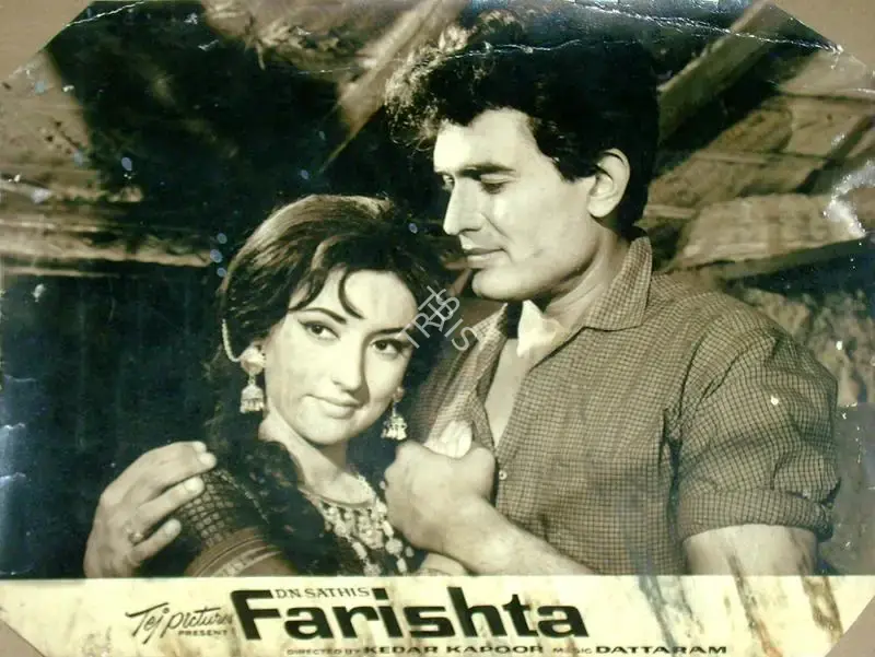 Prakash Malhotra (Cinematographer), Farishta, 1958, Lobby Card