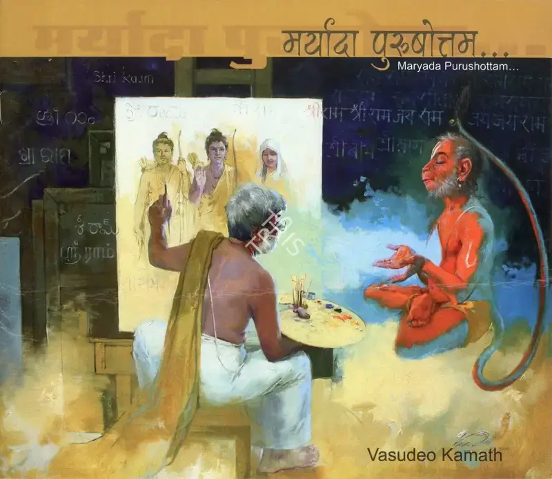 Vasudeo Kamath (Artist), Maryada Purushottam…, 2014, Solo Exhibition Catalogue