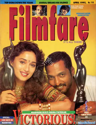 Khalid Mohamed (Editor), Filmfare, 1995, Magazine
