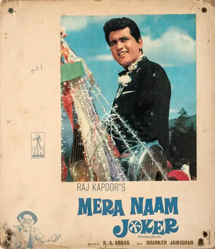 Radhu Karmakar (Cinematographer), Mera Naam Joker, 1970, Lobby Card