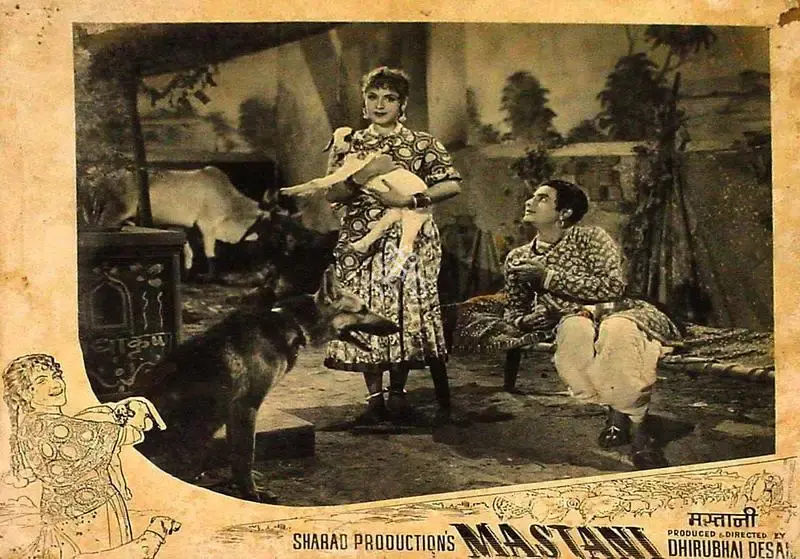 Dhirubhai Desai (Director), Mastani, 1955, Lobby Card