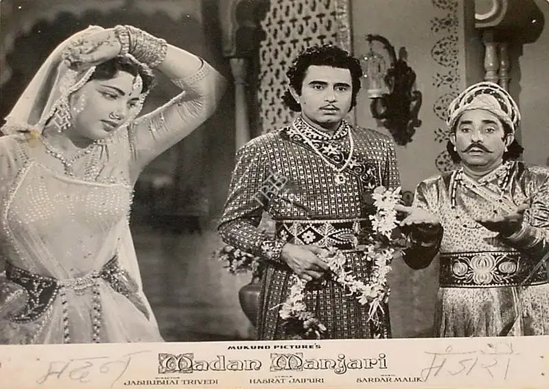 Jasubhai Trivedi (Director), Madan Manjari, 1961, Lobby Card