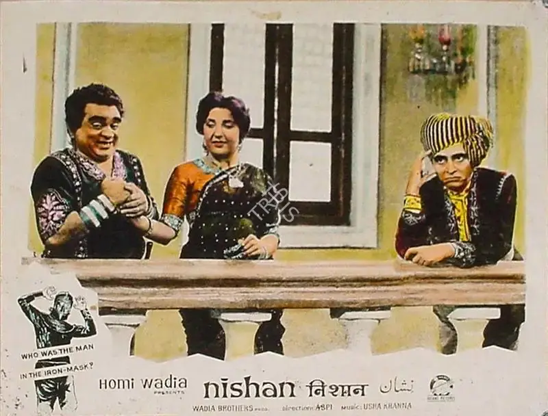 Anant Wadadeker (Cinematographer), Nishan, 1965, Lobby Card