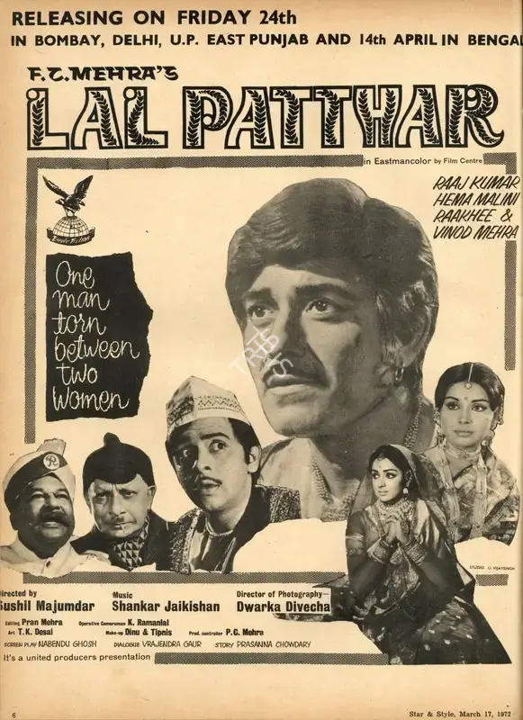 F.C. Mehra (Producer), Lal Patthar, 1971, Advertisement