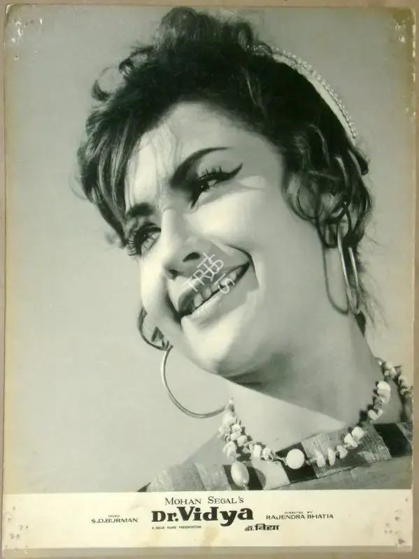 C.S. Puttu (Cinematographer), Dr Vidya, 1962, Lobby Card