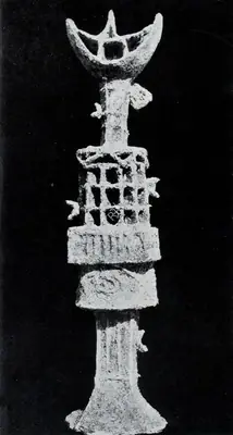 Dhanraj Bhagat (Artist), Third Eye, 1962, Sculpture