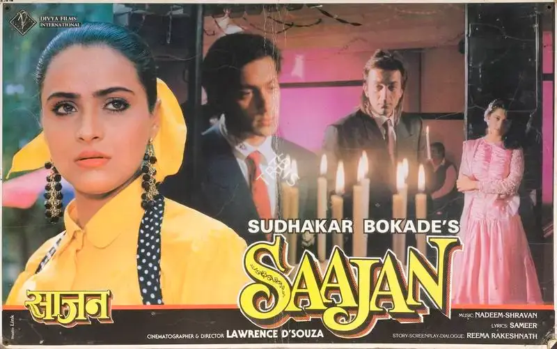 Sudhakar Bokade (Producer), Saajan, 1991, Lobby Card