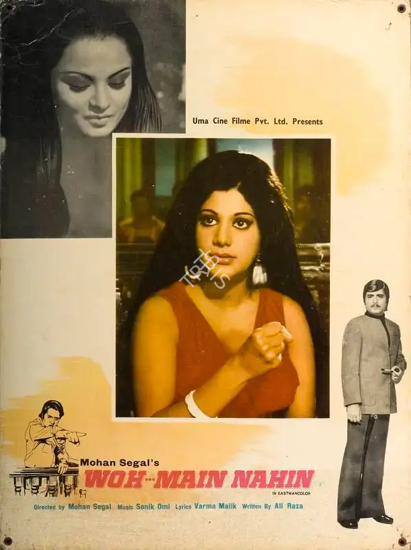 Mohan Segal (Producer), Woh Main Nahin, 1974, Lobby Card
