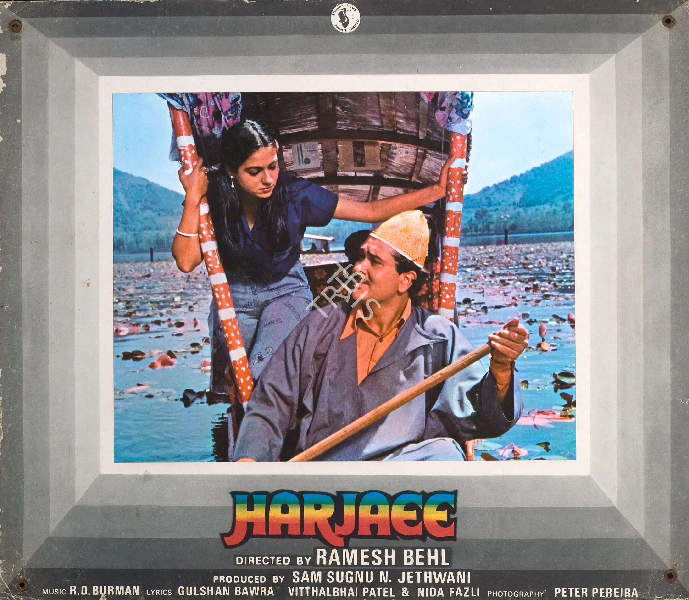 Sam Sugnu Jethwani (Producer), Harjaee, 1981, Photographic Still Mounted on Lobby Card