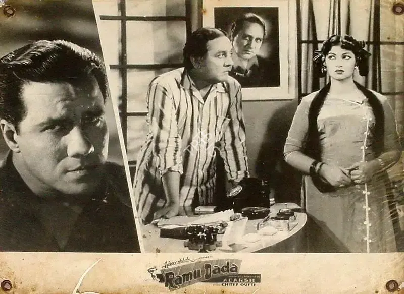 B.K. Adarsh (Producer), Ramu Dada, 1961, Lobby Card