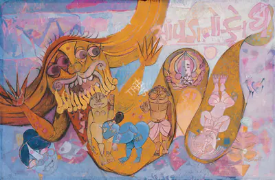 J. Sultan Ali (Artist), Pramannu Darshan Series | Sanpada, No-Krodh, 1982, Painting