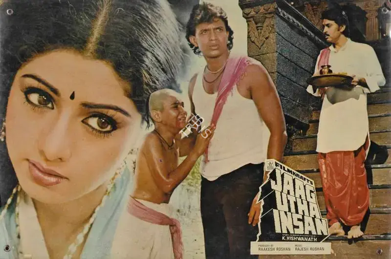 Rakesh Roshan (Producer), Jaag Utha Insan, 1984, Lobby Card