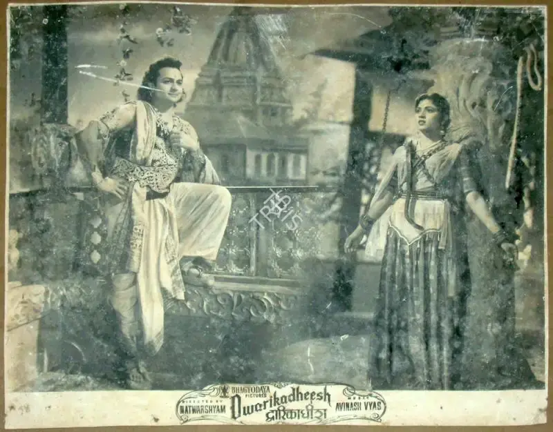 Babubhai Udeshi (Cinematographer), Dwarikadheesh, 1956, Lobby Card