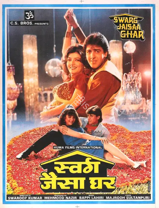 Mehmood Nazir (Producer), Swarag Jaisaa Ghar, 1991, Full Sheet Poster