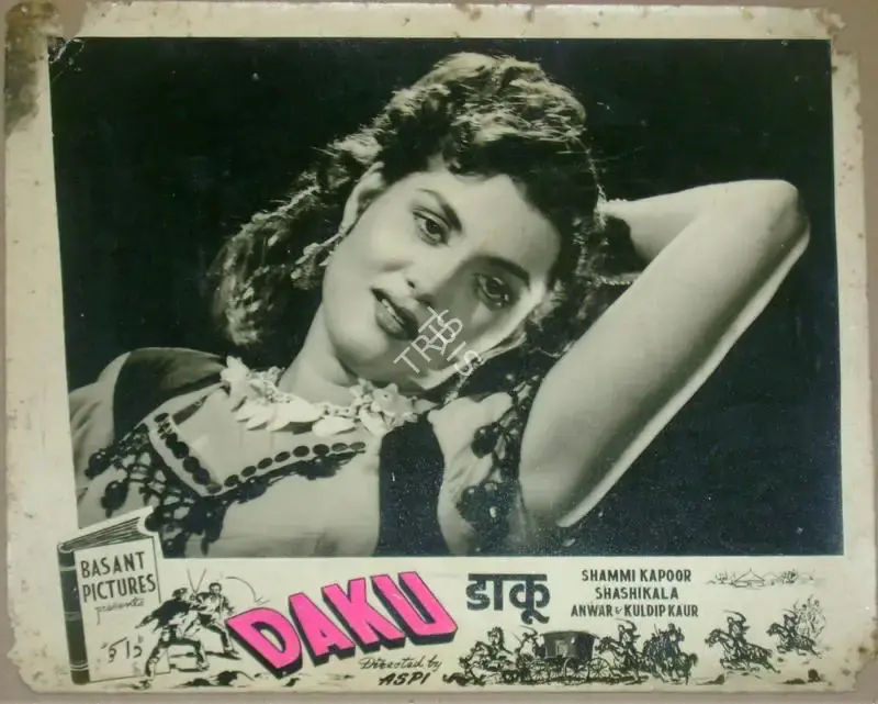 Aspi (Director), Daku, 1955, Lobby Card